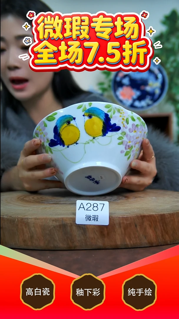 其他白泥景德镇手工手绘陶瓷【食品级】