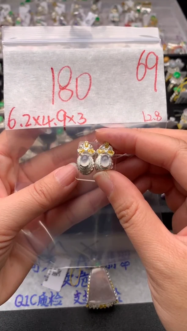 【闪购商品】定制翡翠未镶嵌毛货需精细抛光拍一发一