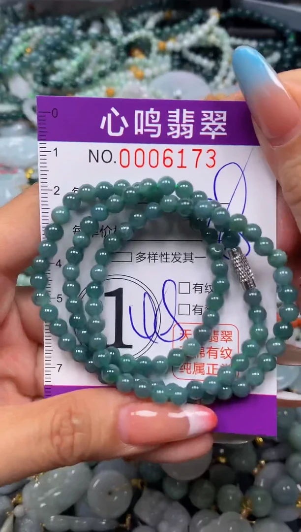翡翠未镶嵌颈饰闪购006173