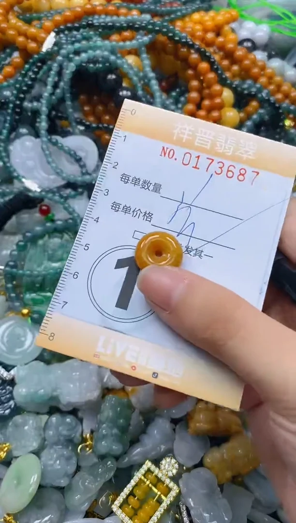翡翠未镶嵌颈饰闪购0173687多样性发其一