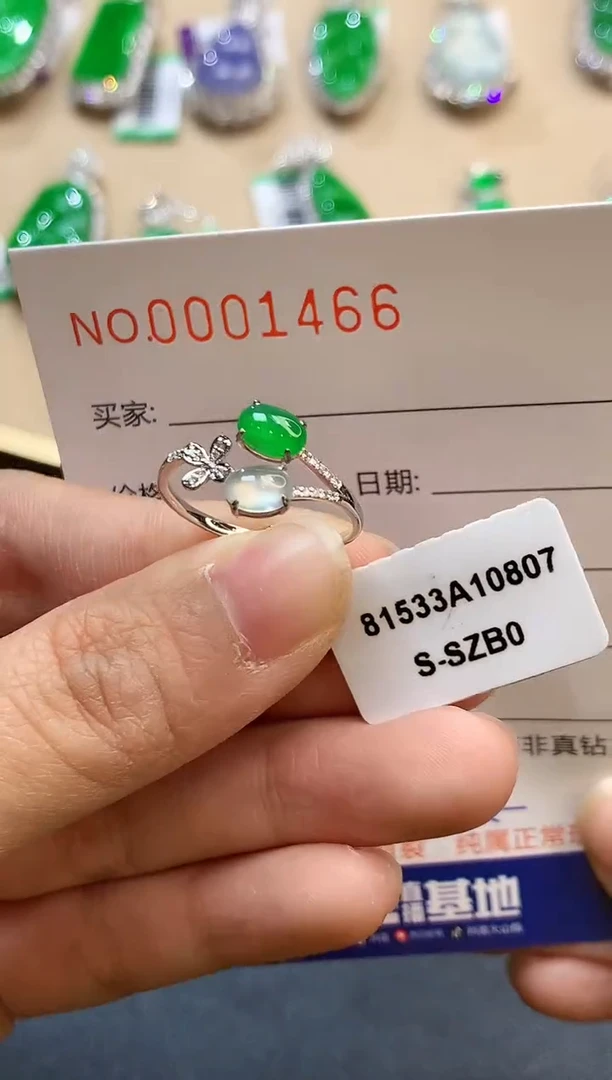 【闪购商品】翡翠戒指18K金镶嵌1466