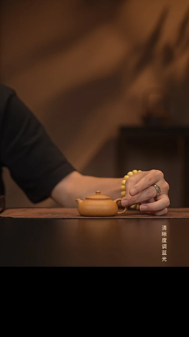 允禾斋  紫砂壶  寒江  黄段