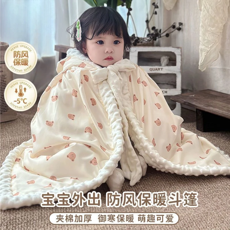 婴儿披风斗篷外出挡风秋冬款女童婴幼儿冬季防风儿童加厚宝宝斗篷