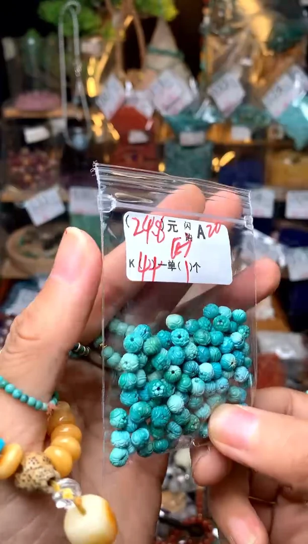 未镶嵌琥珀珠宝奇石A20