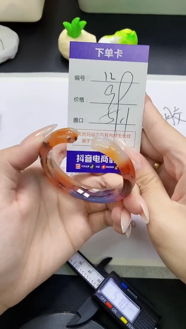 手镯玛瑙/玉髓未镶嵌12