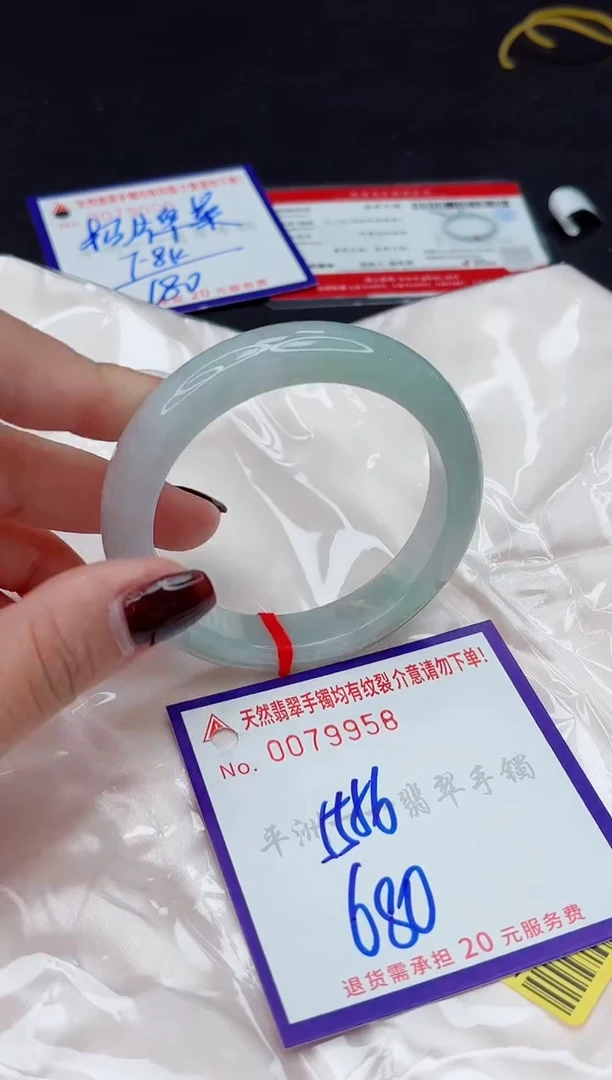 未镶嵌手镯翡翠111111111