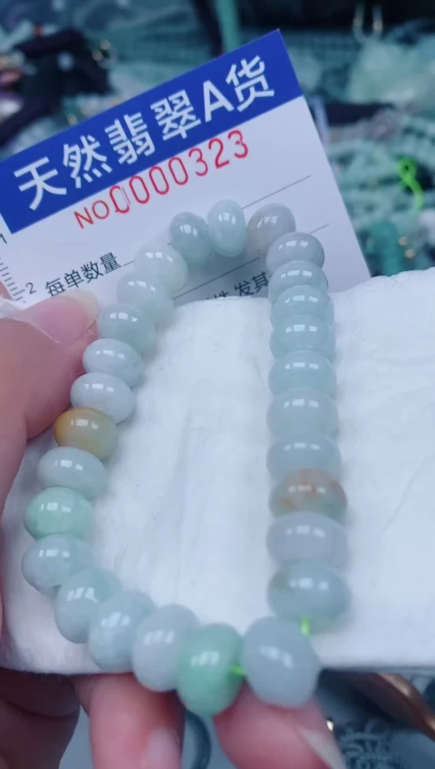 颈饰未镶嵌翡翠00000323