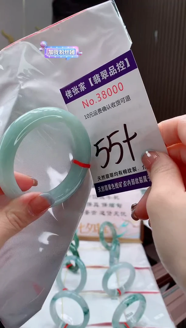 翡翠手镯未镶嵌鱼**塘天然缅甸A货翡翠