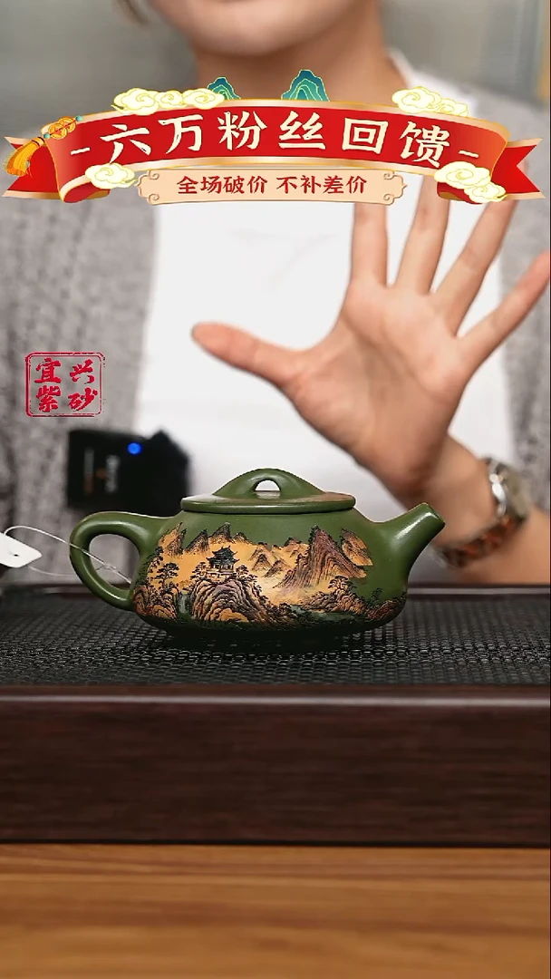 宜兴原矿 手工 紫砂壶