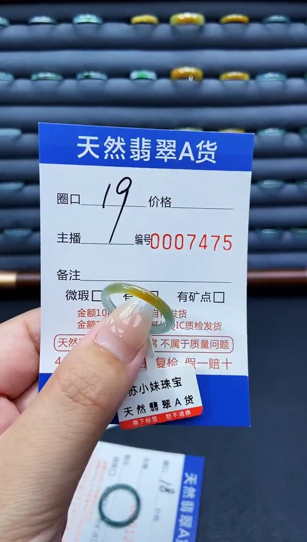 未镶嵌戒指翡翠戒圈