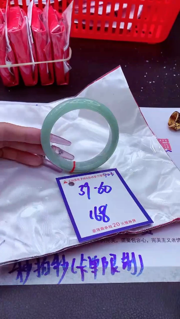 翡翠手镯未镶嵌11111111