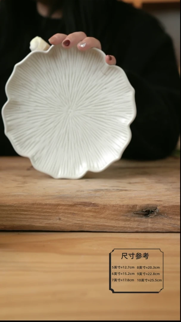 【闪购商品】E005白色的8英寸夜蒲盘