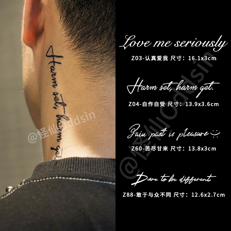 英文纹身贴持久半永久花臂不反光高级感帅气防搓潮流美式草本防水