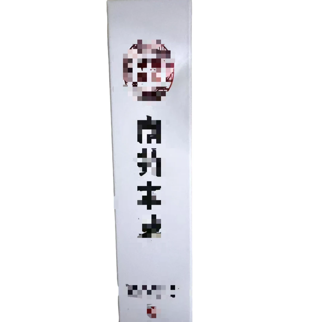 斑斑斑