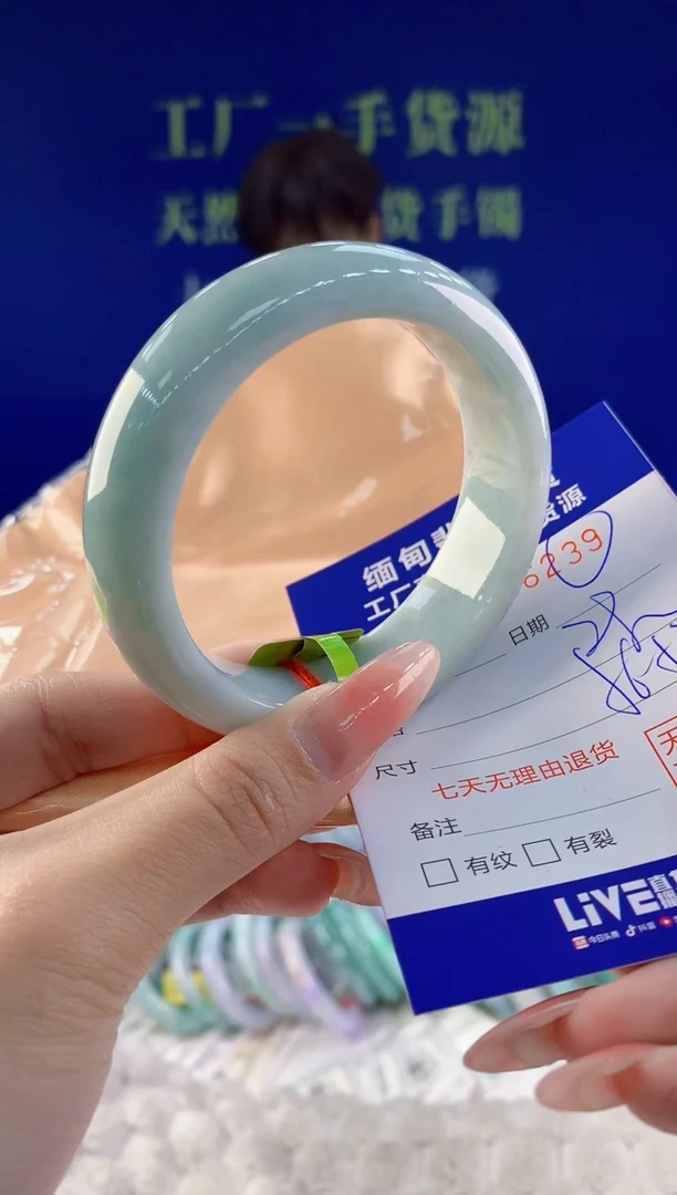 【闪购商品】翡翠手镯未镶嵌39天然A货翡翠