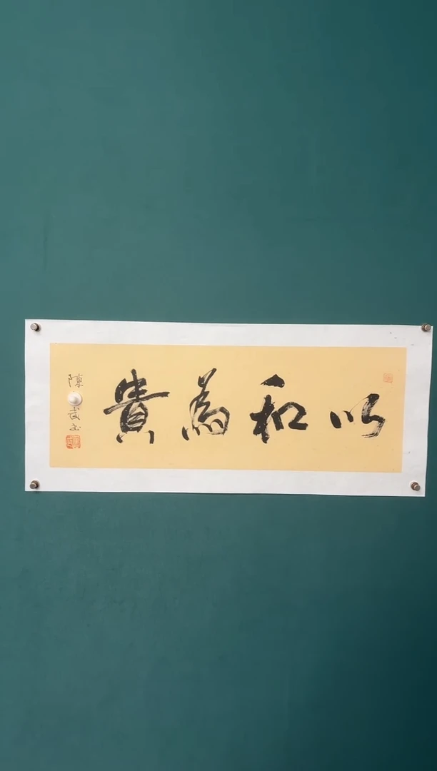 传统文化艺术ー年画