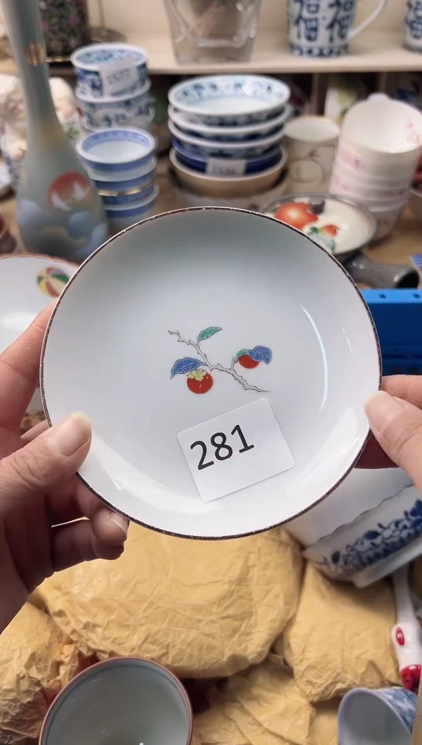 瓷片我****?