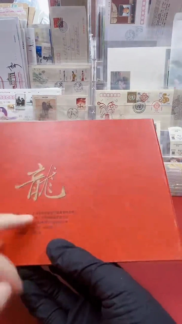 生肖龍经典合集合集