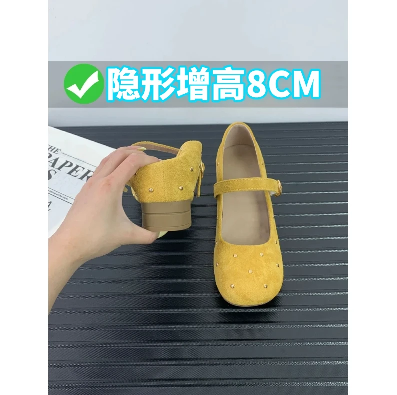 7CM真皮法式内增高单鞋女2025新款温柔气质铆钉一字扣带玛丽珍鞋