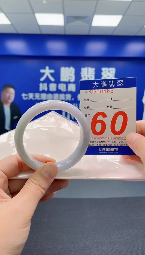 翡翠手镯未镶嵌AAAAAAAAA