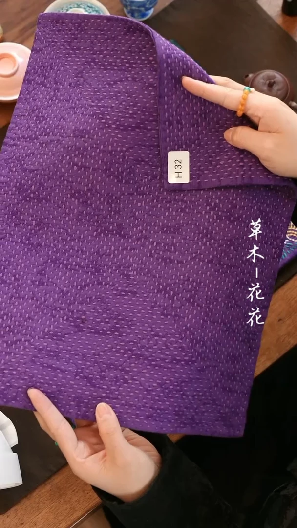 【闪购商品】H32