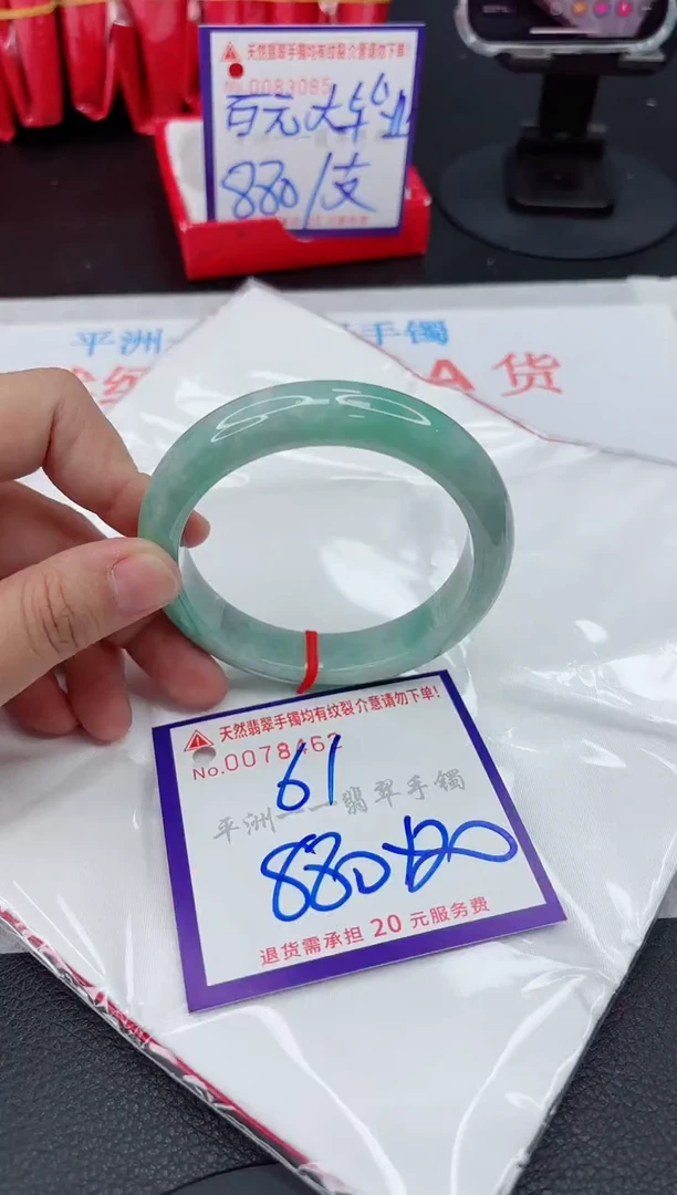 翡翠手镯未镶嵌1111111111111