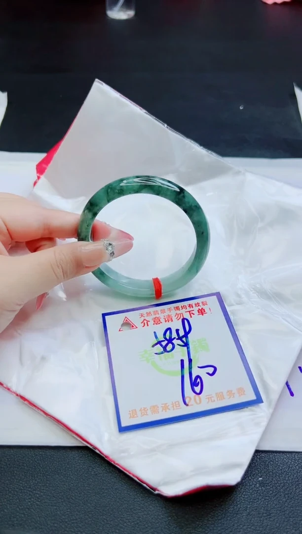 【闪购商品】翡翠手镯未镶嵌，质检证书图片色彩偏黑白