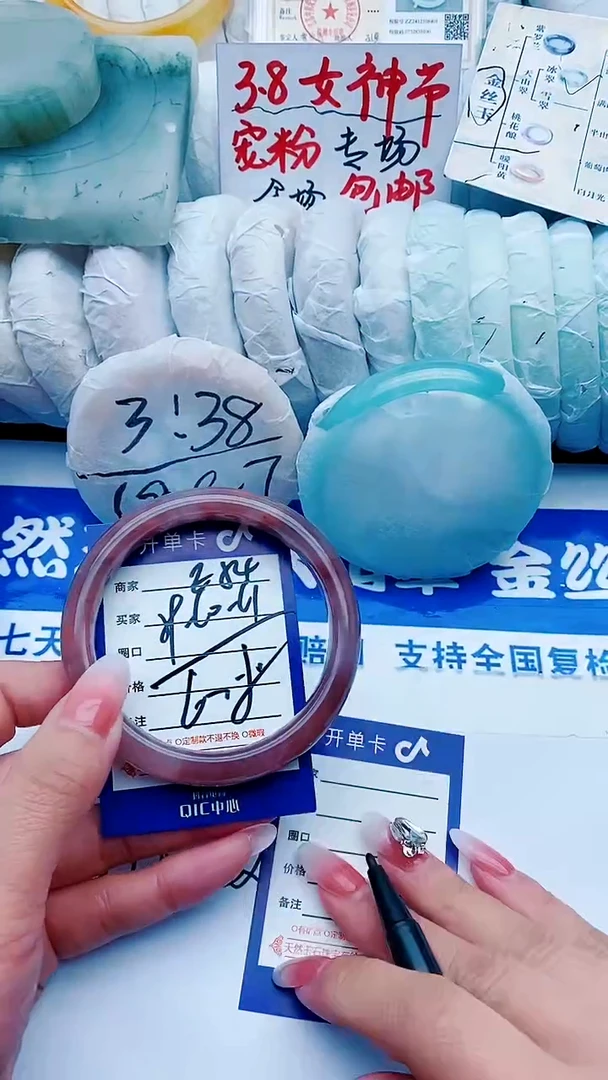 【闪购商品】石英质玉手镯未镶嵌E54+59-60