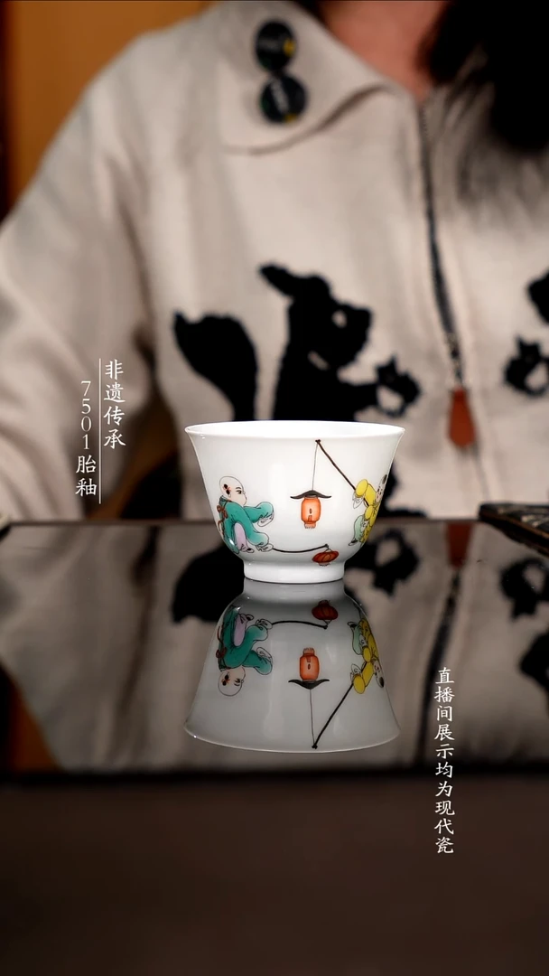 杯子瓷新彩童子单杯