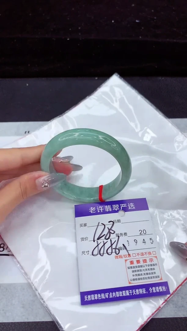 翡翠手镯未镶嵌11111111111