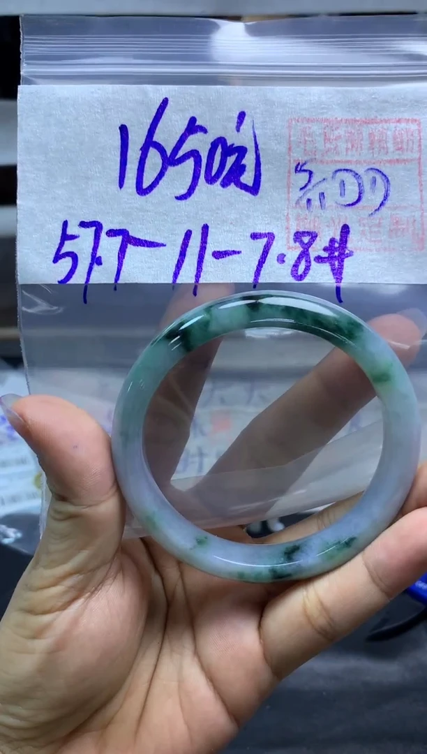 未镶嵌定制翡翠全31手镯#1650元多样性拍一发一毛货需抛光