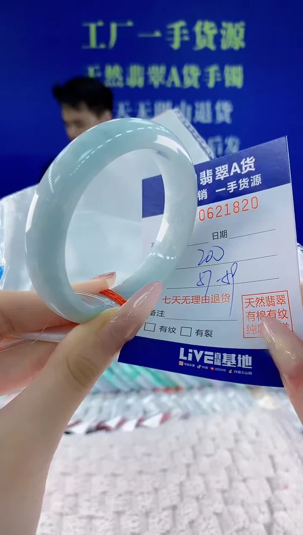 翡翠手镯未镶嵌20天然翡翠A货