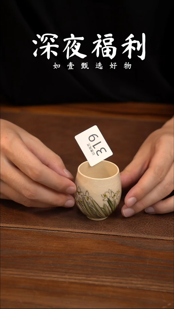 如壹陶艺甄选好物