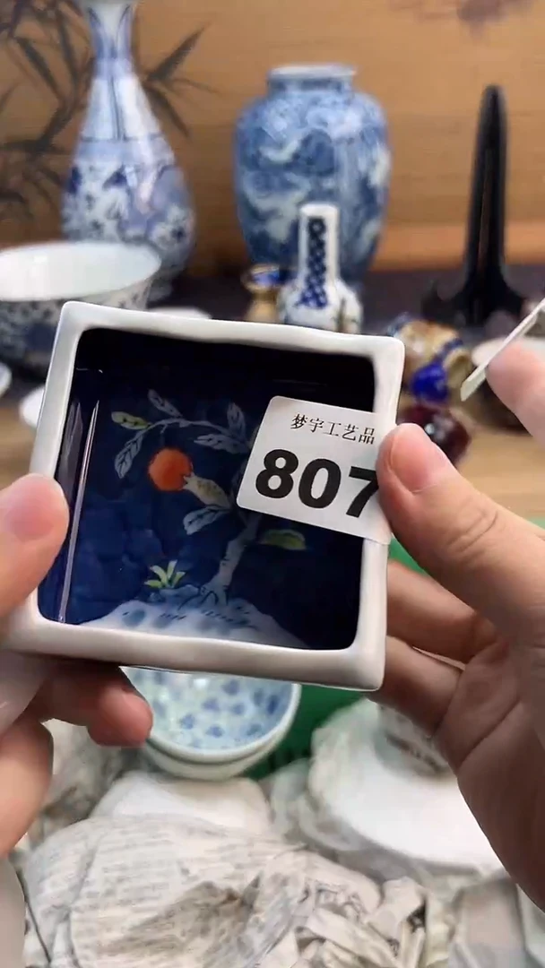 瓷片香*A瓷片      807