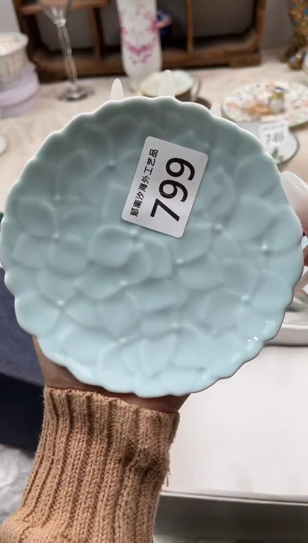 天****长D          799