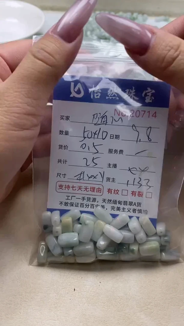 未镶嵌手链翡翠随*~单:20714