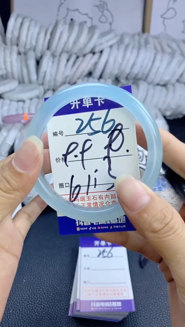 手镯玛瑙/玉髓未镶嵌256