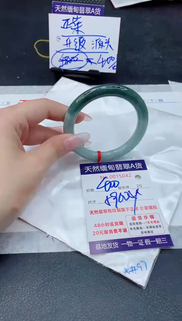 翡翠手镯未镶嵌66666666666
