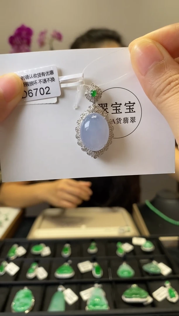 颈饰18K金镶嵌翡翠D6702 旦面 含运营费