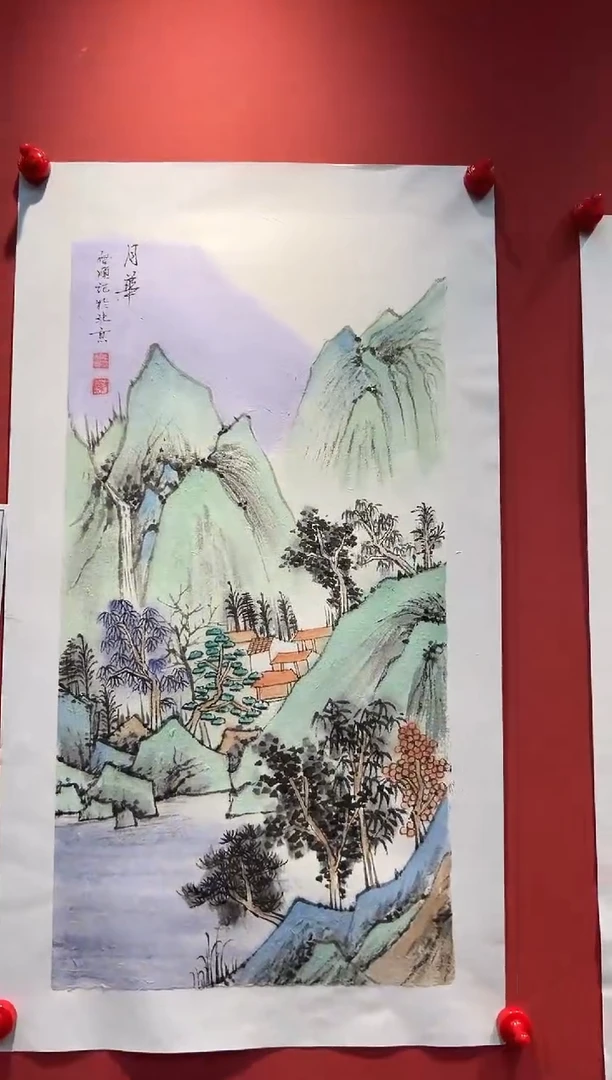 国画QS-2平尺-国画-山水