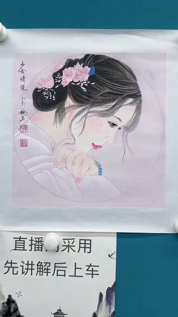 【闪购商品】国画宁婉玉老师国画作品49