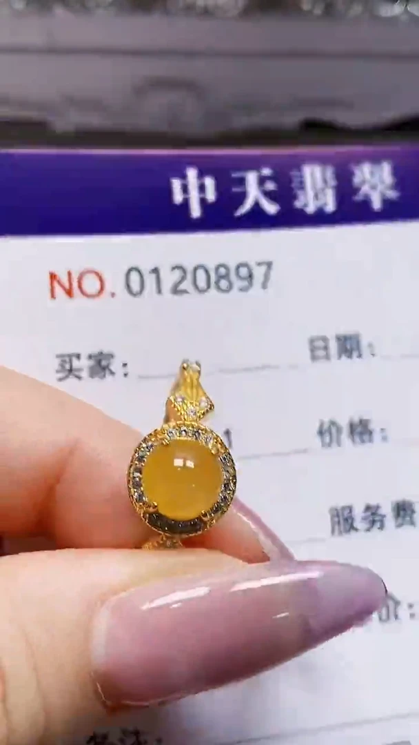 银S925镶嵌戒指翡翠花*米0897