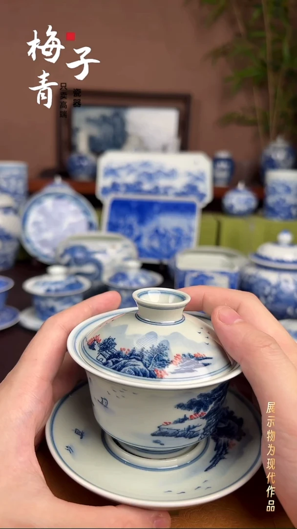 杯子华哥好瓷臻选