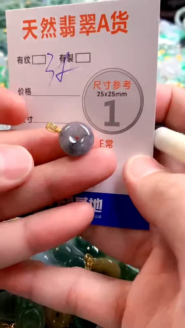 颈饰未镶嵌翡翠14007670