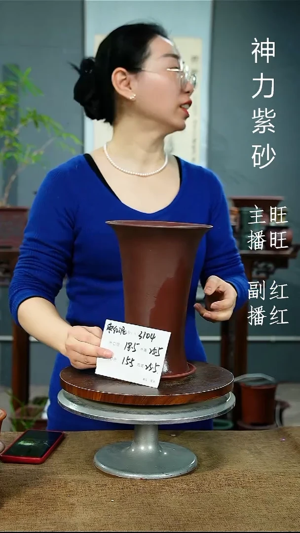 紫砂花盆3104+Z紫砂花盆紫砂