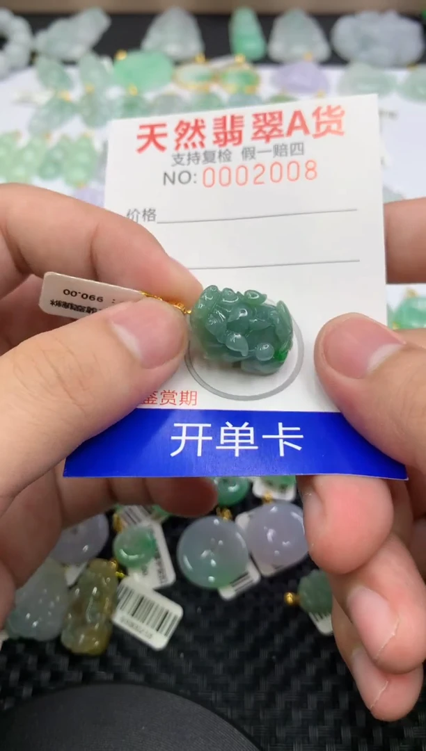 【闪购商品】翡翠颈饰18K金镶嵌1111111111
