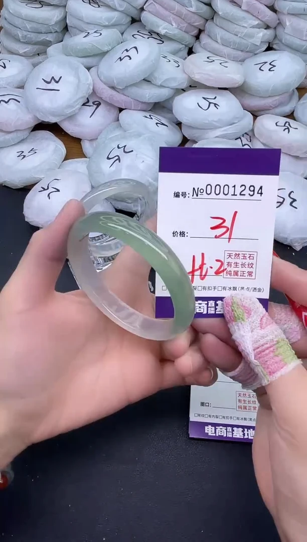 玛瑙/玉髓手镯未镶嵌1294