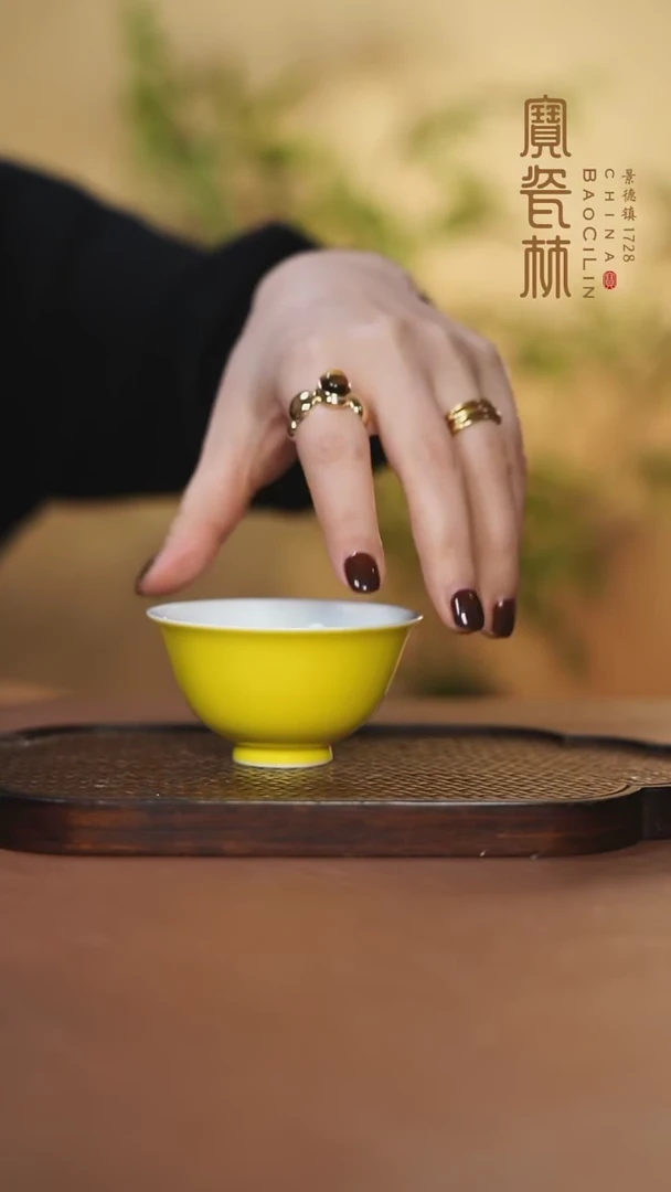 【闪购商品】宝瓷林吉祥杯明黄