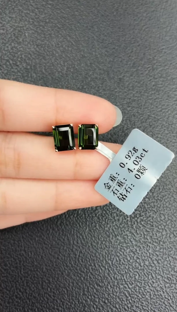 18K金镶嵌耳饰碧玺4.03.