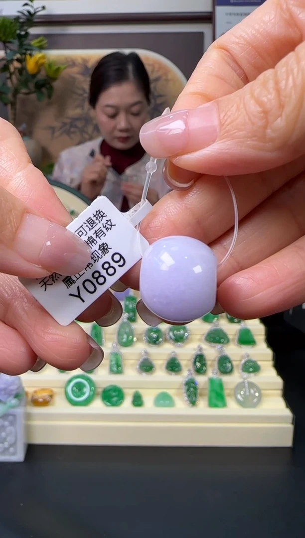 颈饰18K金镶嵌翡翠Y0889   路路通